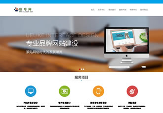 HTML5高端網(wǎng)絡(luò)服務(wù)機(jī)構(gòu)織夢(mèng)模板