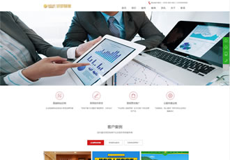 響應式網(wǎng)站網(wǎng)絡設計公司織夢模板HTML5網(wǎng)絡建站工