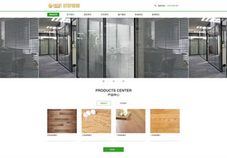 家裝網(wǎng)站織夢(mèng)源碼地板天花板生產(chǎn)企業(yè)織夢(mèng)網(wǎng)站