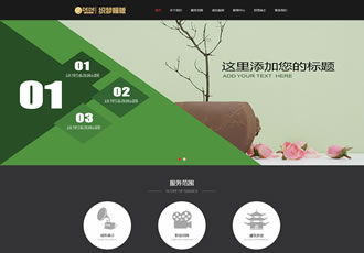 html5廣告?zhèn)髅焦揪W(wǎng)站源碼下載響應(yīng)式影視動(dòng)畫文