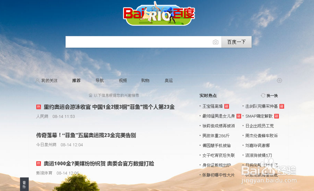 如何在搜狗地圖標(biāo)注糾錯？搜狗地圖怎么標(biāo)注糾錯